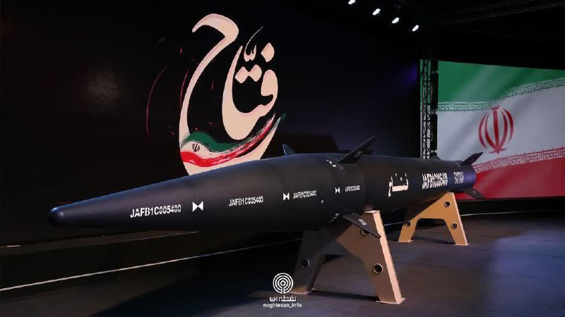 Iranian ‘Fattah-1’ hypersonic missile hit Tel Aviv